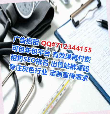 三门试管婴儿区块链门市部