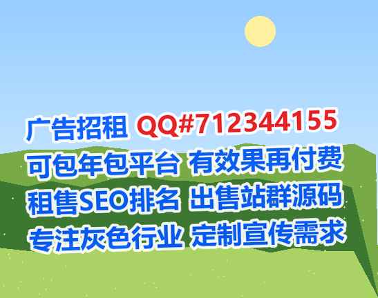 三门峡供卵环境工程事务所