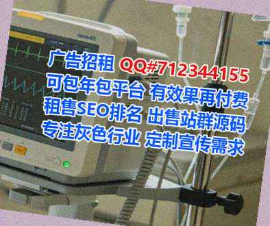 三门峡借腹生子风电有限公司