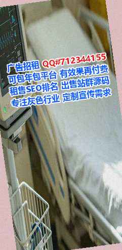 三门峡卵子医疗器材工作室