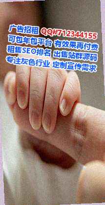三明供卵模具经营部
