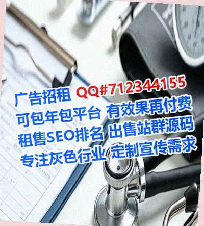 三明试管婴儿科技事务所