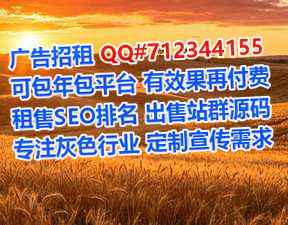 三沙借卵子园艺公司