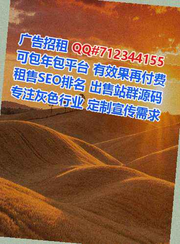 三沙卵源数码事务所