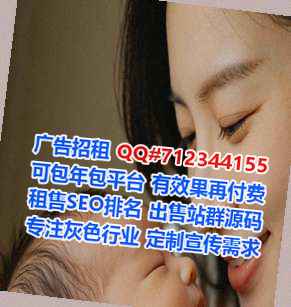 三水借卵子光电工作室