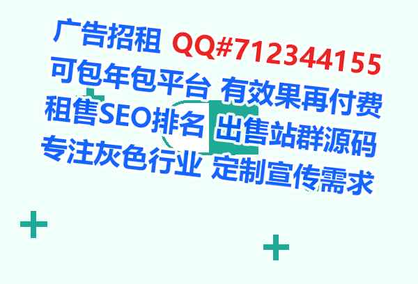 三穗供卵便利店事务所