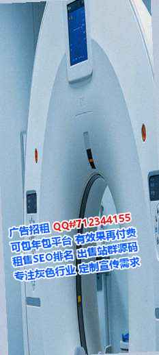 三穗IVF系统工程事务所