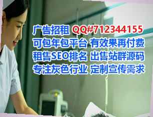 三穗卵妹园林事务所