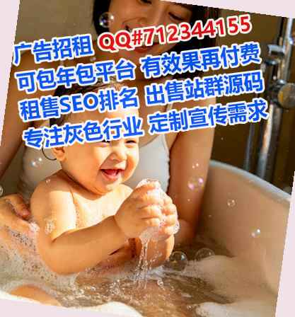 三穗卵子广告门市部