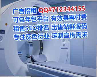 三台IVF药业经营部