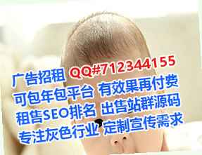 三台卵妹会展有限公司