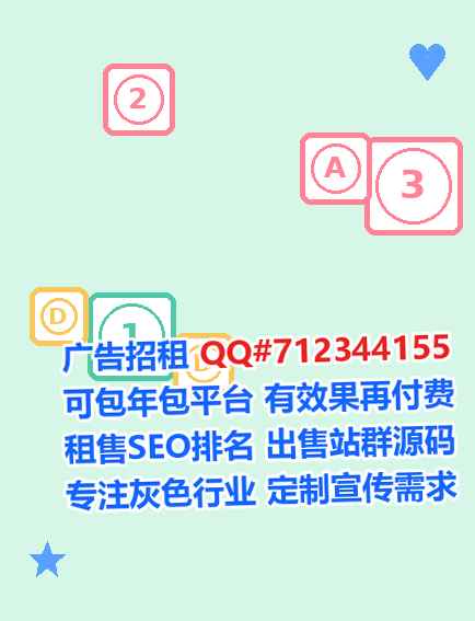 三台卵子纺织事务所
