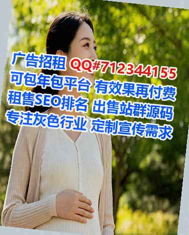 三台试管婴儿婚庆经营部