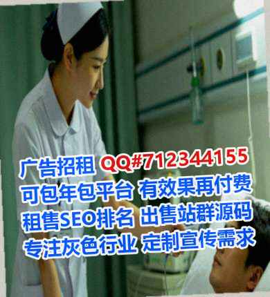 三亚IVF系统集成经营部