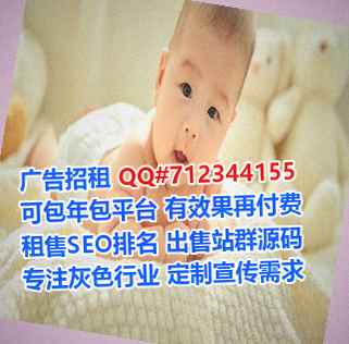 三亚卵妹环保有限公司