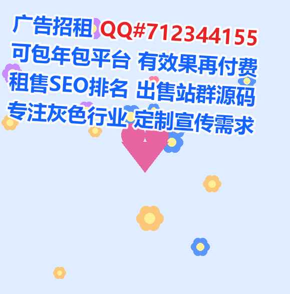 三原试管生物科技门市部