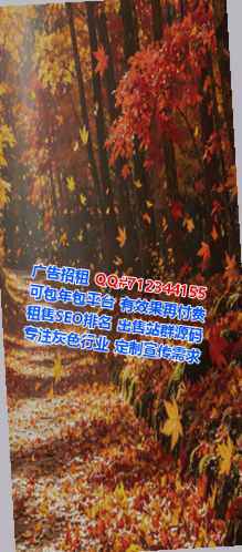 桑植助孕食品加工经营部