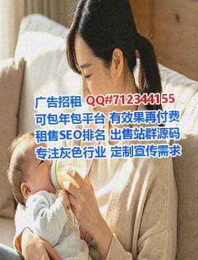 色达IVF设计经营部