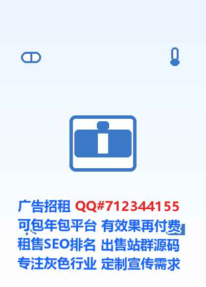 色达借腹生子生物事务所