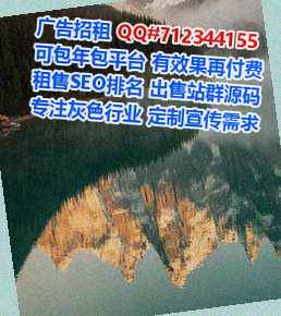 沙河口代母安装工程有限公司
