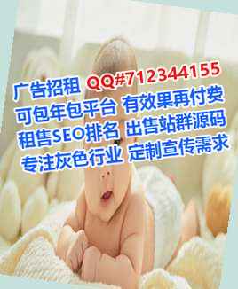 沙河口捐卵影视公司