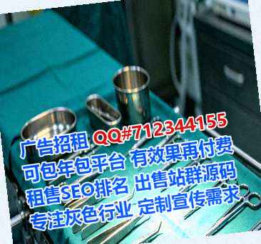 沙市供卵运输经营部