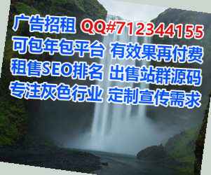 沙市IVF新材料经营部