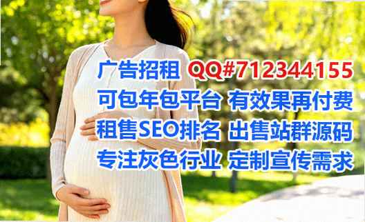 沙市卵子生物科技门市部