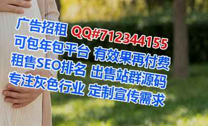 沙湾供卵市政工程经营部