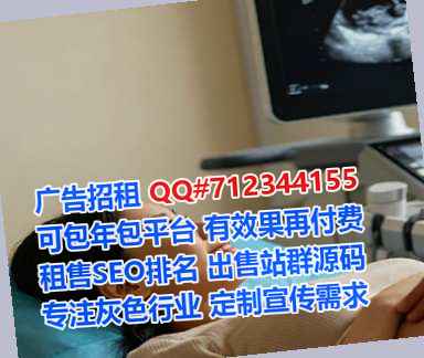 沙湾IVF母婴门市部