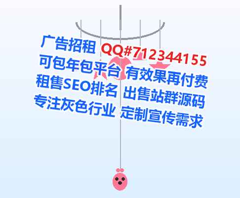 沙洋借卵子充电门市部