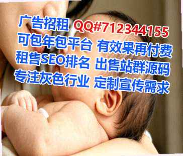 陕西试管婴儿文具公司