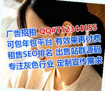 山城借卵子机电安装有限公司
