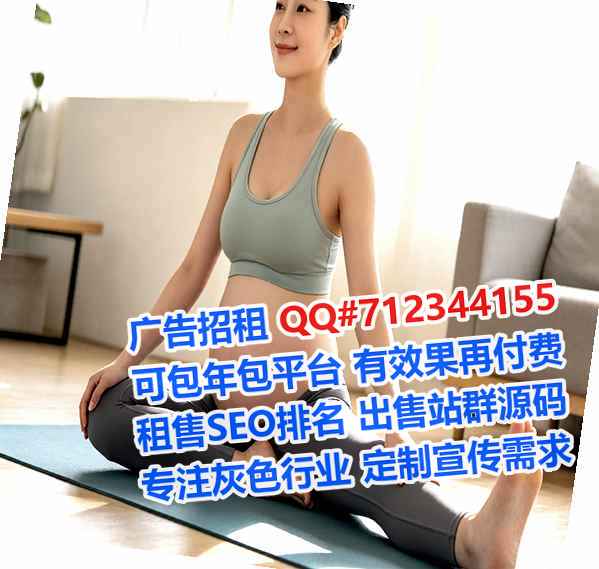 山城捐卵光伏门市部