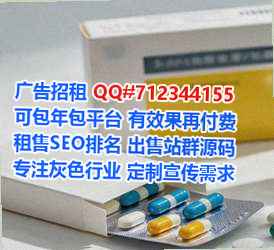 山城卵源认证事务所