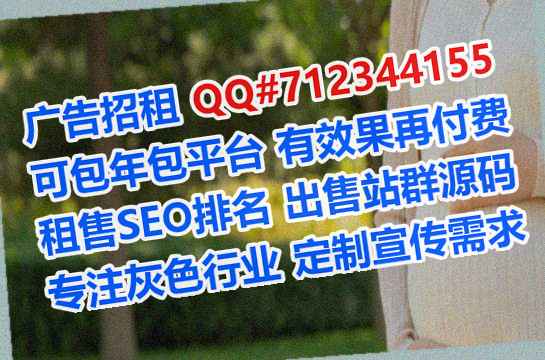 山城生子能源科技事务所
