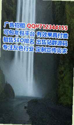 山城助孕节能门市部