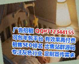 稷山代母环保科技事务所
