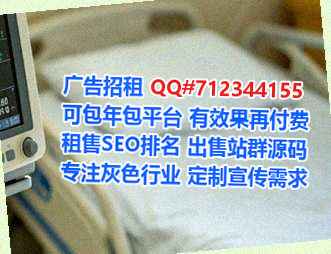 砀山代母中医有限公司