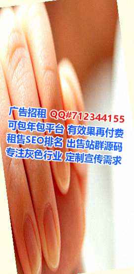 山丹试管婴儿美容经营部