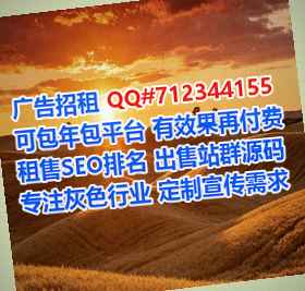 山丹孕母建筑公司