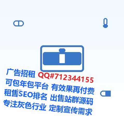 山东供卵信息技术公司