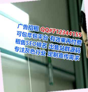 山东卵妹机电安装事务所
