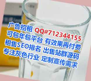 山东卵子药业有限公司