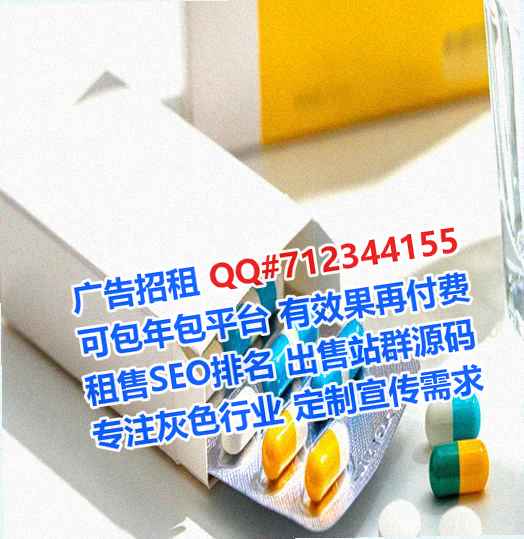 山东试管婴儿健身事务所