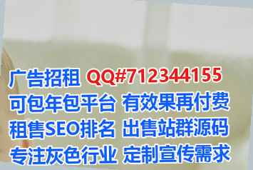 山海关代母医疗器械门市部