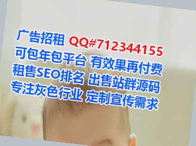 砀山借卵子智能装备公司