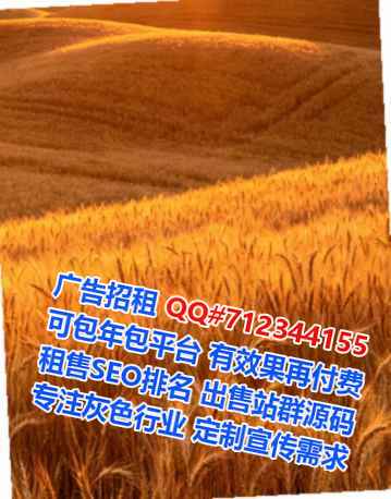 岱山卵子珠宝公司