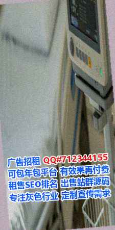 岐山试管婴儿知识产权工作室