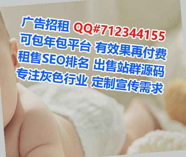 汕头助孕环保设备有限公司